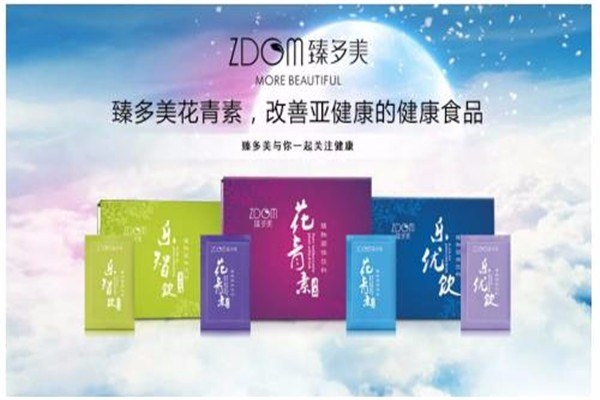 臻多美健康食品加盟