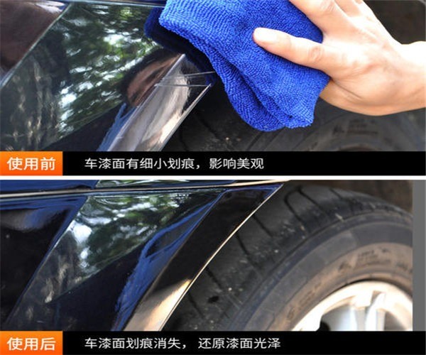 奧友汽車(chē)劃痕修復(fù)加盟