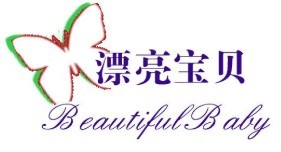 漂亮寶貝女裝加盟