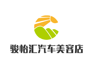 駿怡匯汽車(chē)美容店加盟