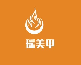 珺瑤美甲加盟