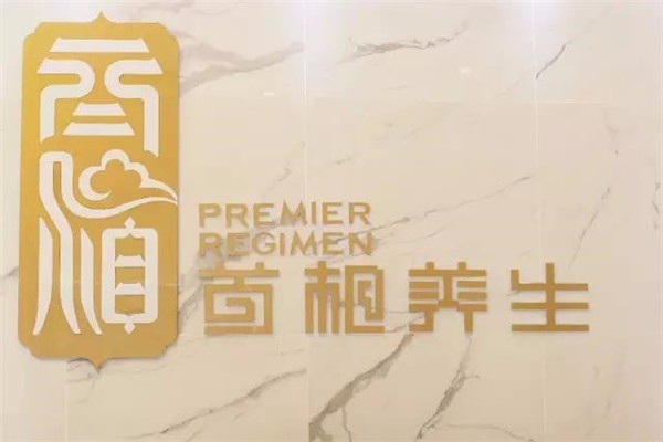 首相男士保健養(yǎng)生加盟