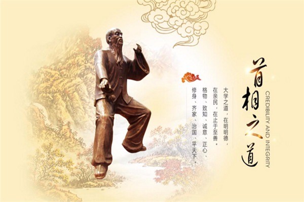 首相男士保健養(yǎng)生加盟