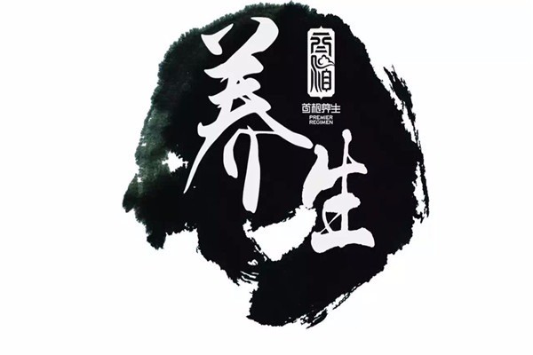 首相男士保健養(yǎng)生加盟