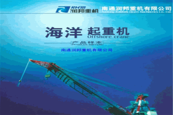 潤邦加盟