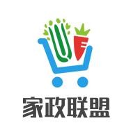 家政聯(lián)盟加盟