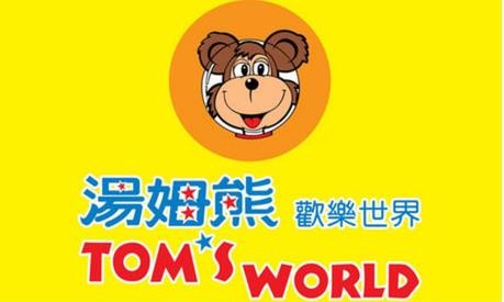 湯姆熊電玩城加盟
