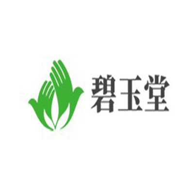 碧玉堂護膚品加盟