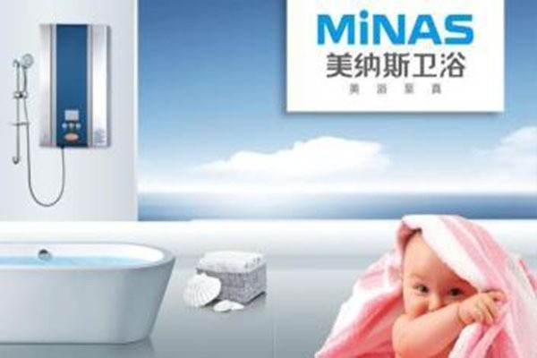 美納斯衛(wèi)浴加盟