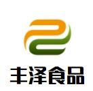 豐澤食品加盟