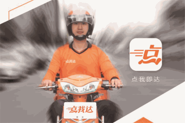 點我吧加盟