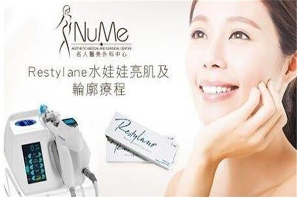 水娃娃化妝品加盟