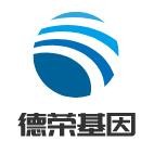 德榮基因加盟