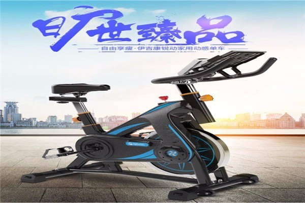 伊吉康健身器材加盟