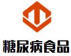 糖尿病食品專賣店加盟