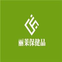 麗萊保健品加盟