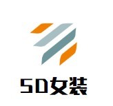 SD女裝加盟