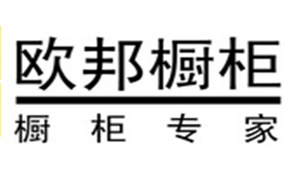 歐邦櫥柜加盟