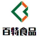 百特食品加盟
