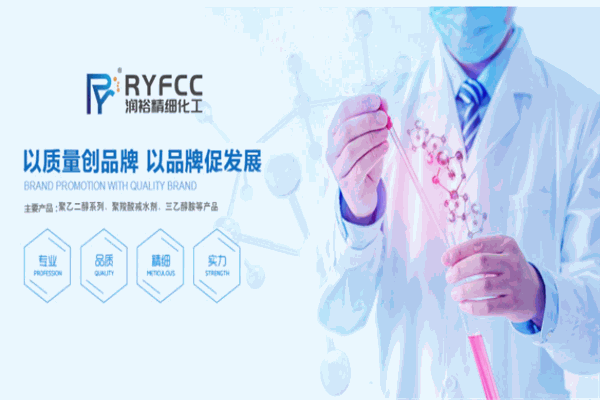 潤裕加盟