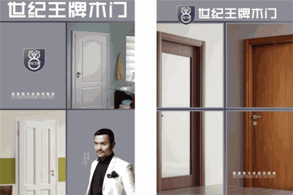 王牌木門加盟
