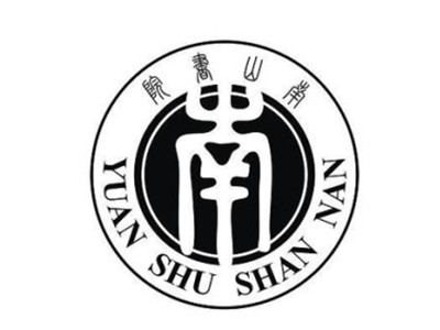 南山書院加盟