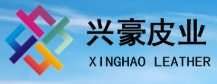 興豪皮具加盟