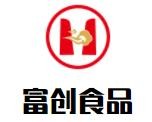富創(chuàng)食品加盟