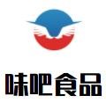 味吧食品加盟