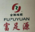 富足源專業(yè)修腳房加盟