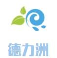 德力洲食品加盟