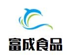 富成食品加盟