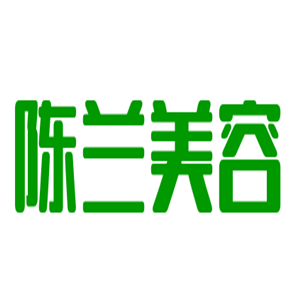 陳蘭美容加盟