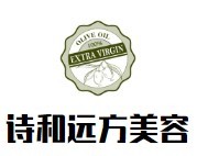 詩和遠(yuǎn)方美容加盟