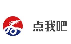 點我吧加盟