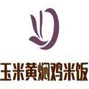 玉米黃燜雞米飯加盟