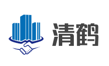 清鶴加盟