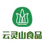 云靈山食品加盟