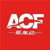 愛車坊汽車美容加盟
