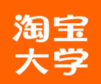 淘寶大學(xué)加盟