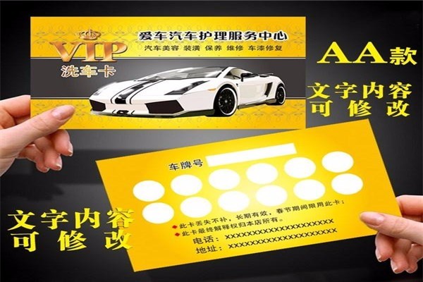 MAC麥卡汽車美容加盟