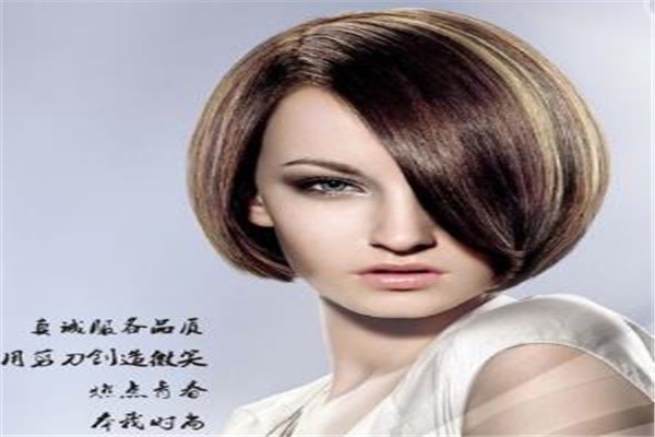 英倫時光美發(fā)加盟