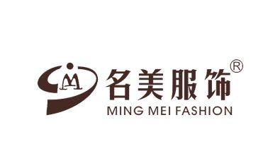 名美服飾加盟