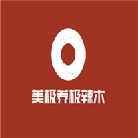 美極養(yǎng)極辣木加盟