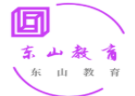 東山教育加盟