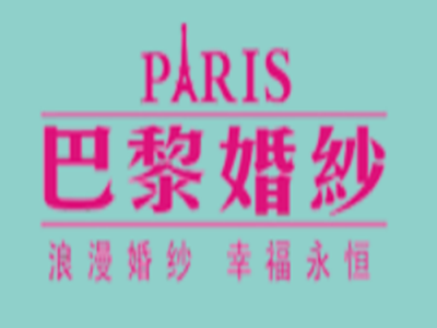 巴黎婚紗攝影加盟