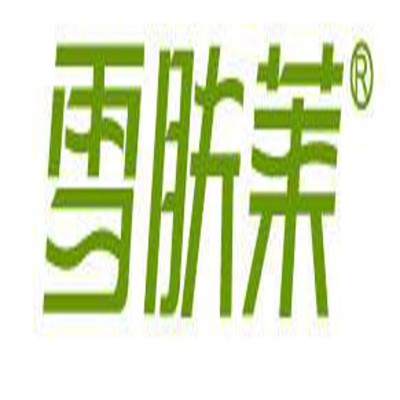 雪膚萊化妝品加盟