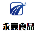 永嘉食品加盟