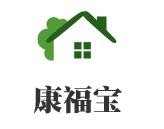 康福寶加盟