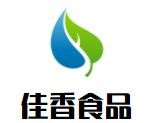 佳香食品加盟